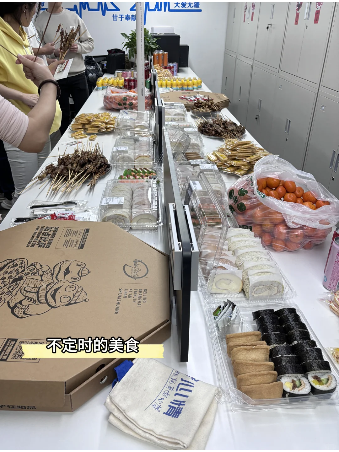 现有一个神仙岗位等你加入