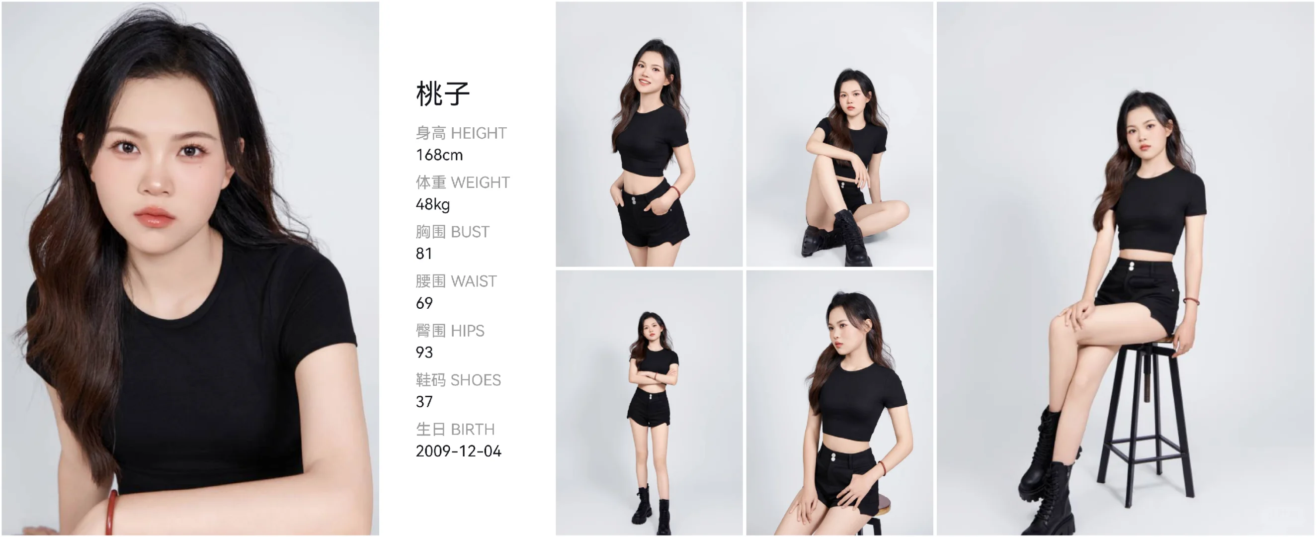 09年女高新人模特