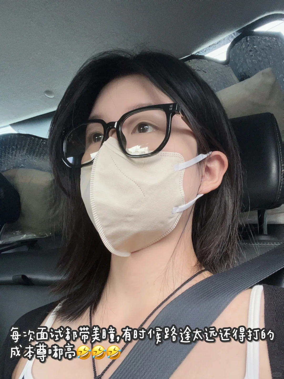 广州美妆公司面试经验：溪木源