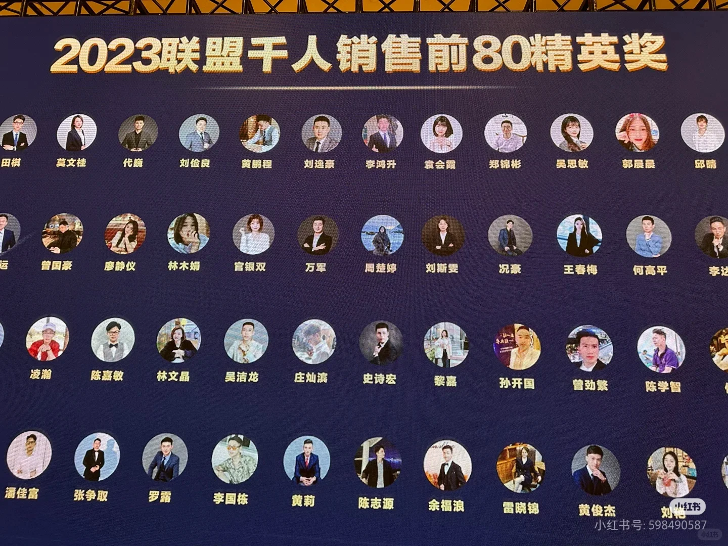 深圳圈新物种！科技型销售岗位