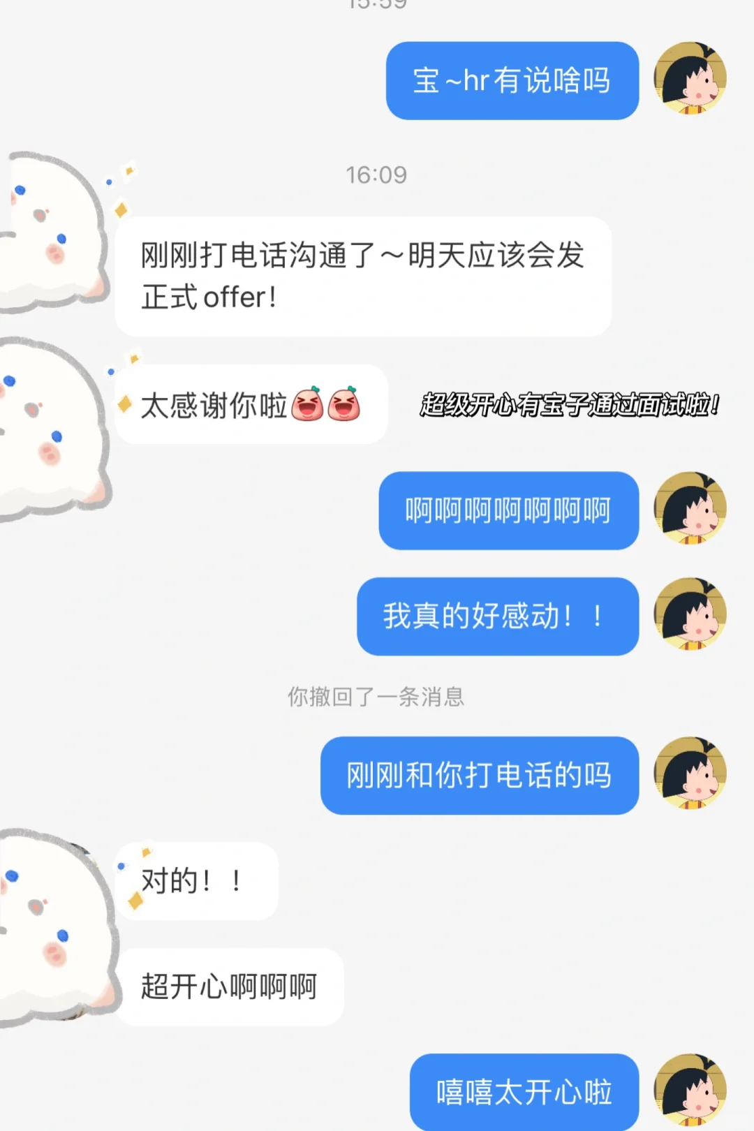 双休美妆公司/ 不要错过这49个在招岗位哇‼️