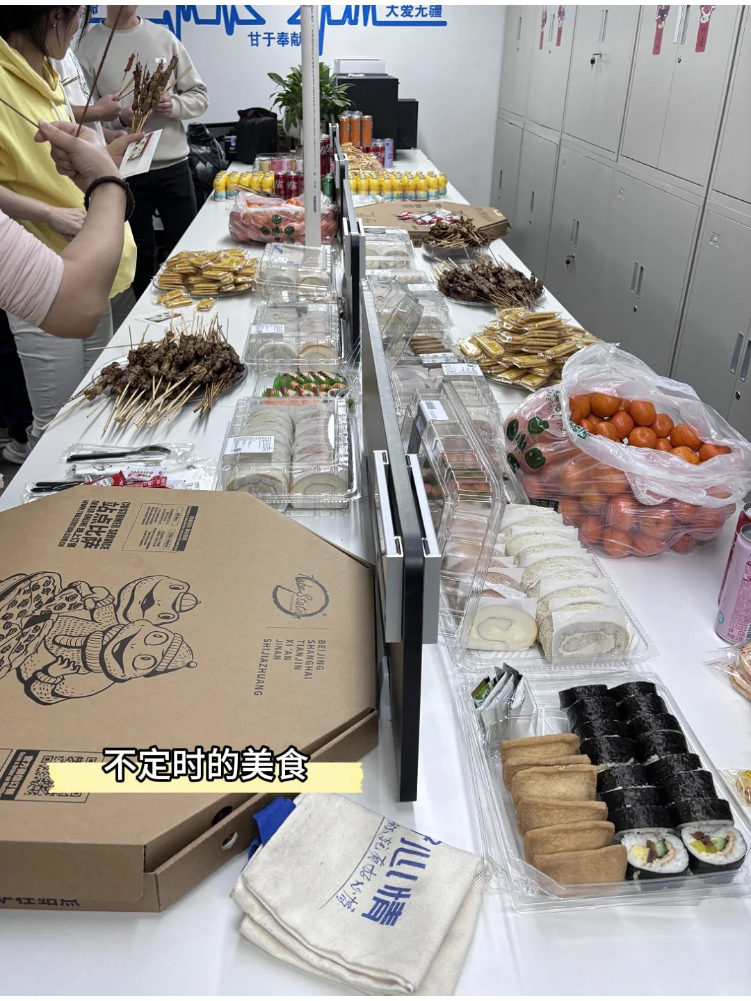 😍神仙心理公司有兴趣加入嘛？