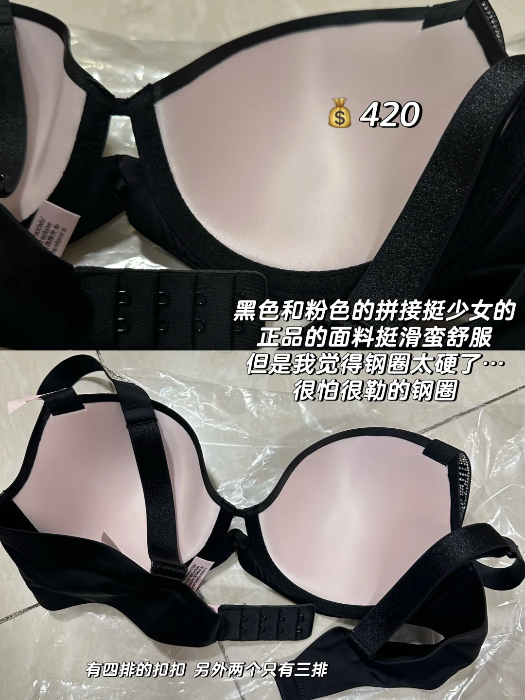 真假维秘测评结果