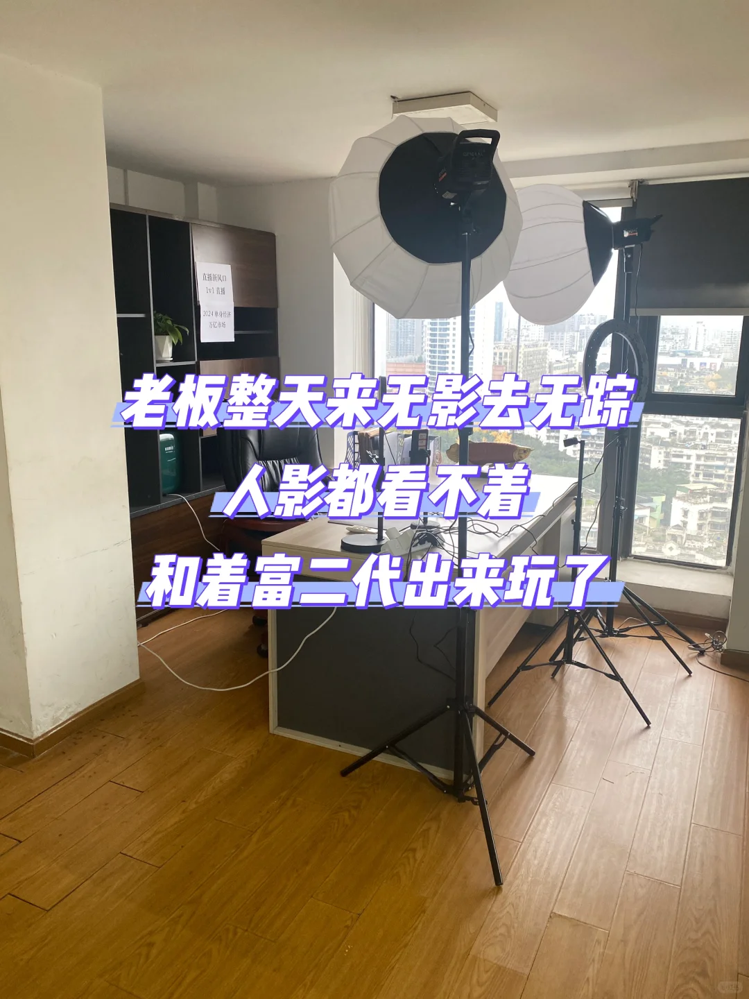 神仙公司 初创公司 就缺人