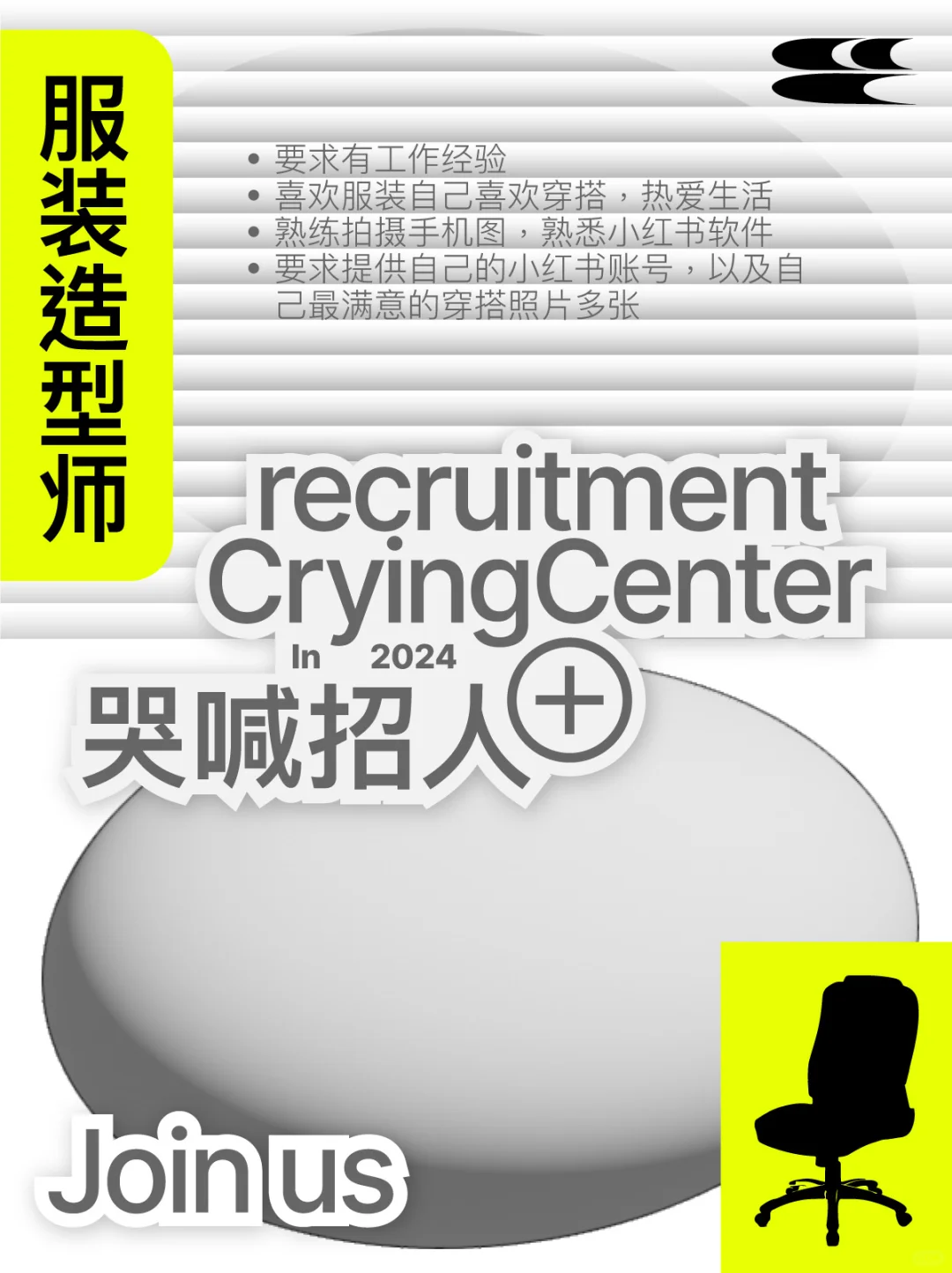 哭喊招人，快来加入我们🧑‍🎨💧💭