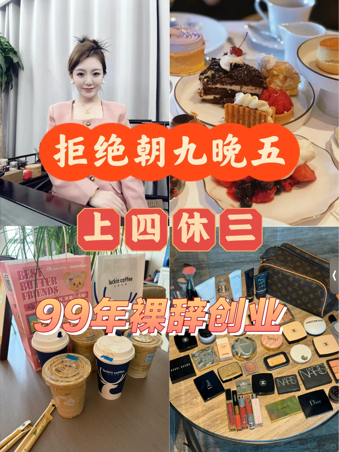 招人啦！菏泽的宝子看过来～看好岗位