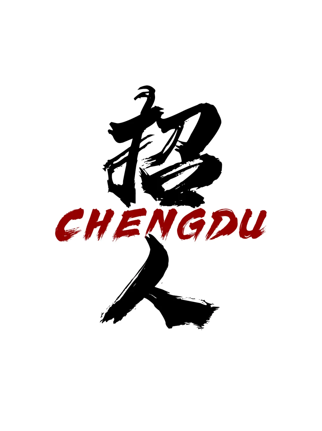 老板说再招不到人，就让我抄公司手册……