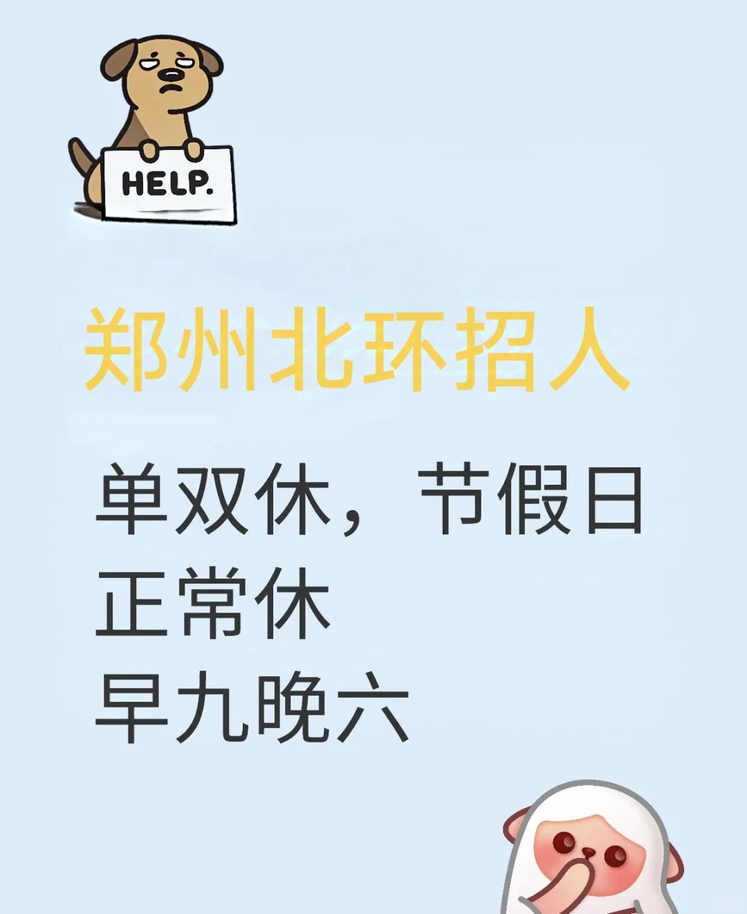 公司小零食随便吃，氛围嘎嘎好