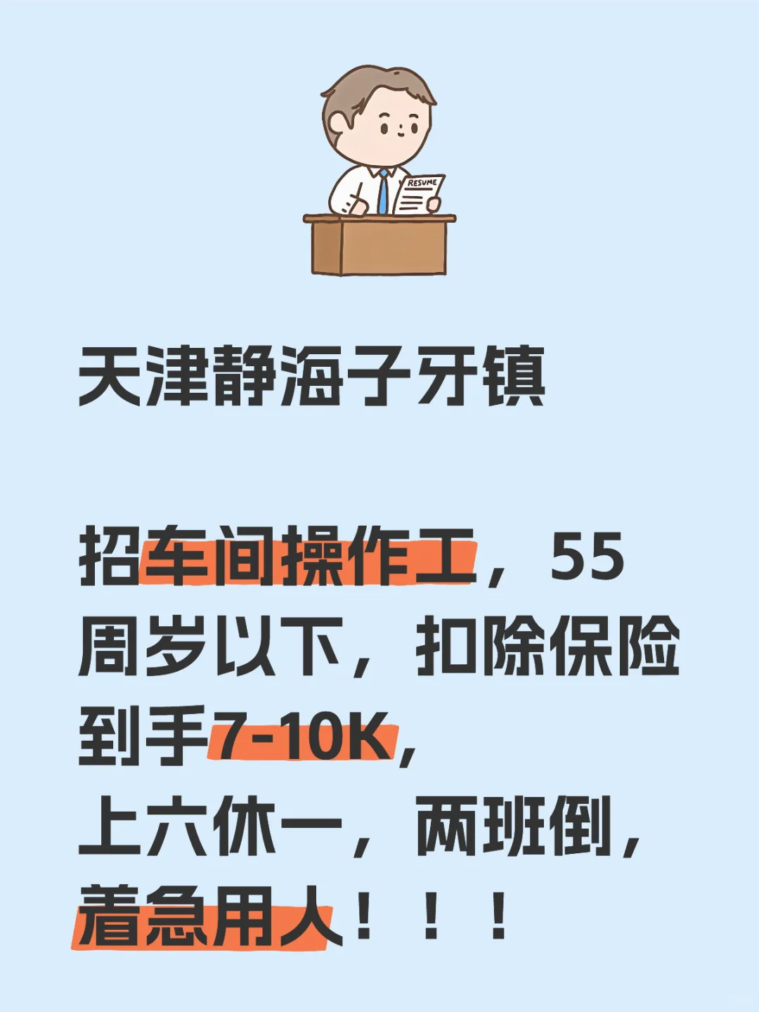 推流到 静海 啊啊啊啊啊