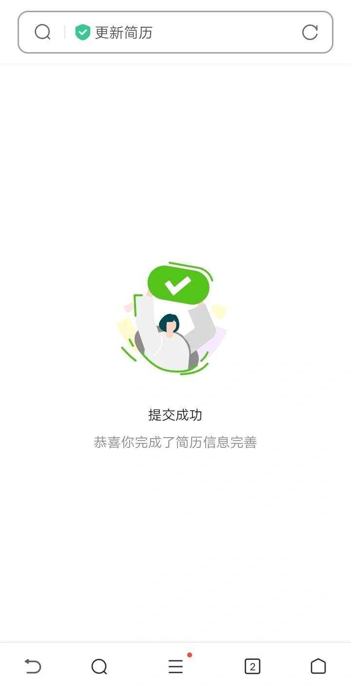 新疆和田公务员