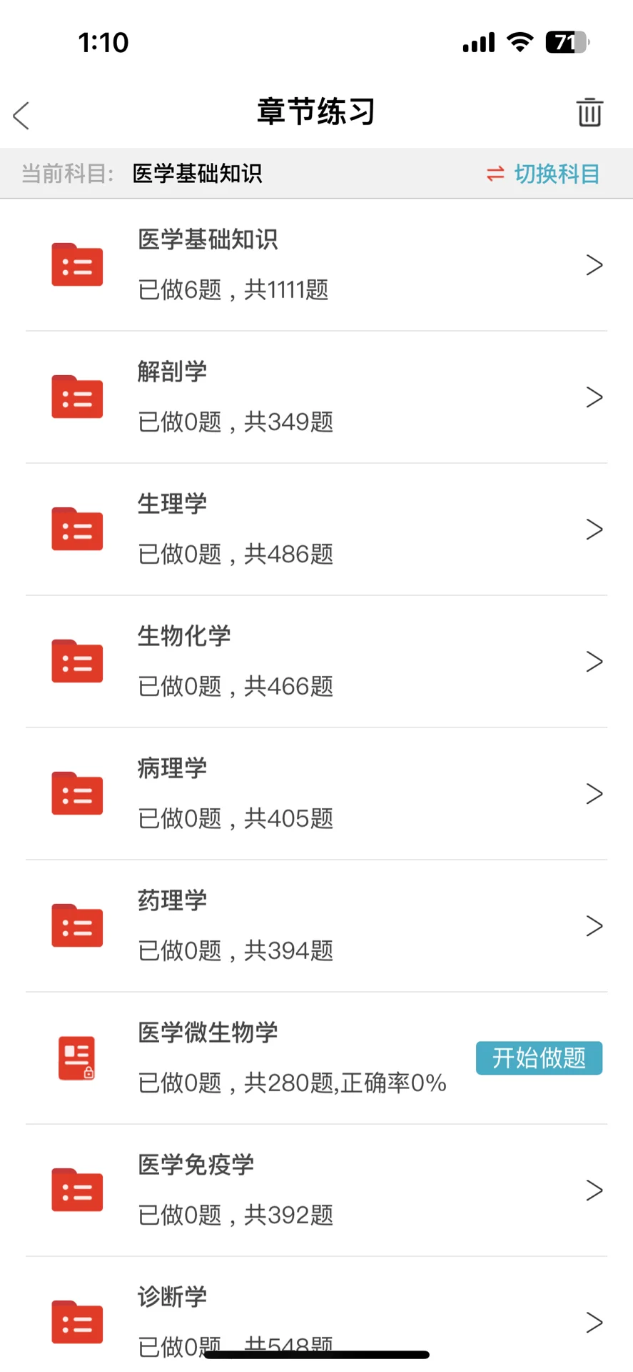 保定卫健委大爆发？