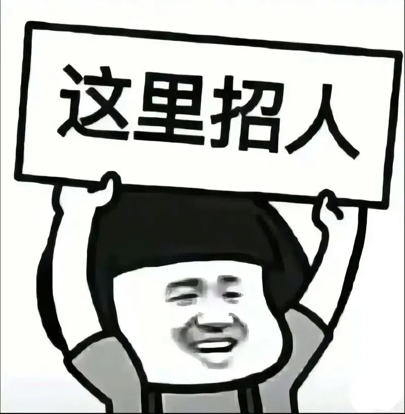 国企招聘！！！