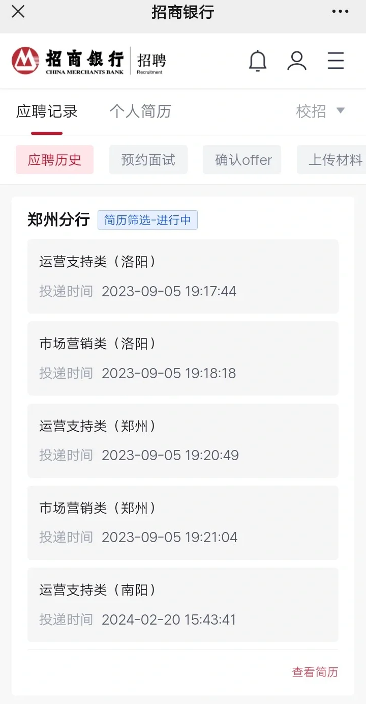 新疆和田公务员