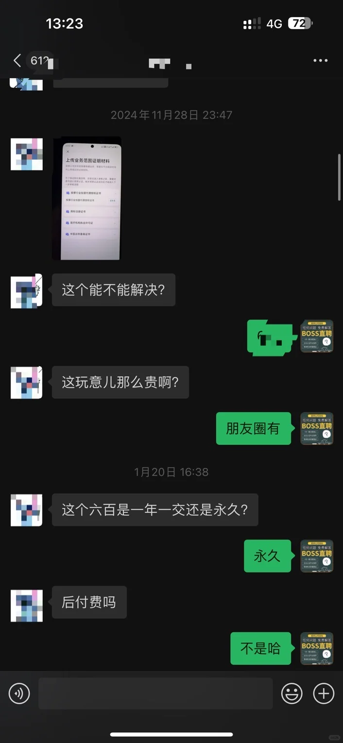 个人也想用boss直聘招人吗，办法来了