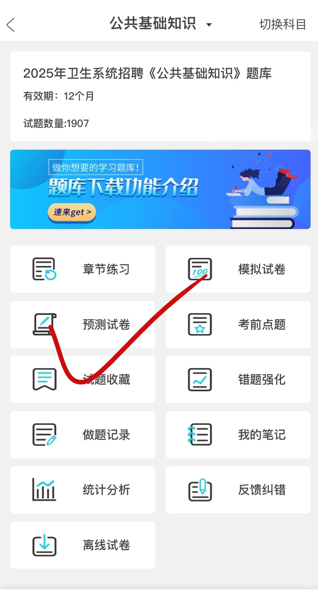保定卫健委大爆发？
