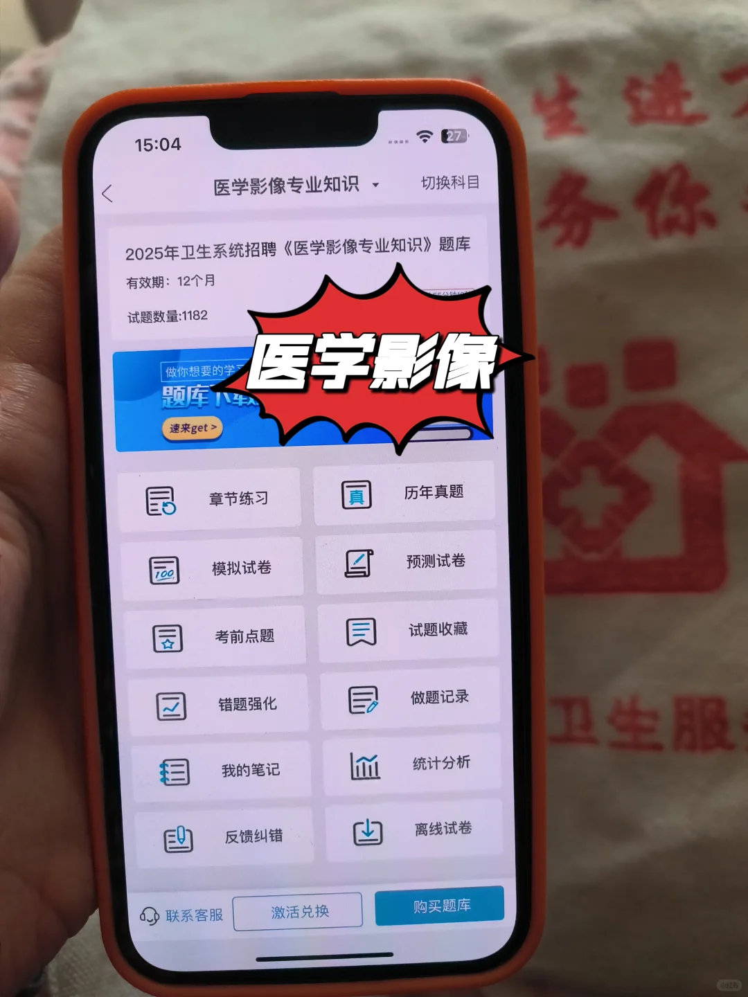 提醒一下深圳市福田区第二人民招聘医护125