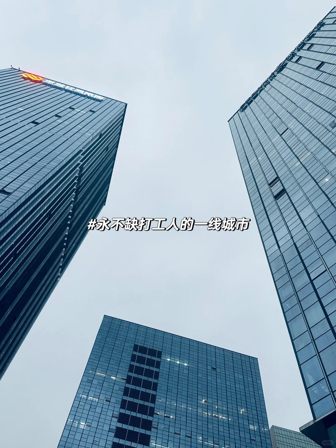 普通学历能去哪些外企？📍广州篇