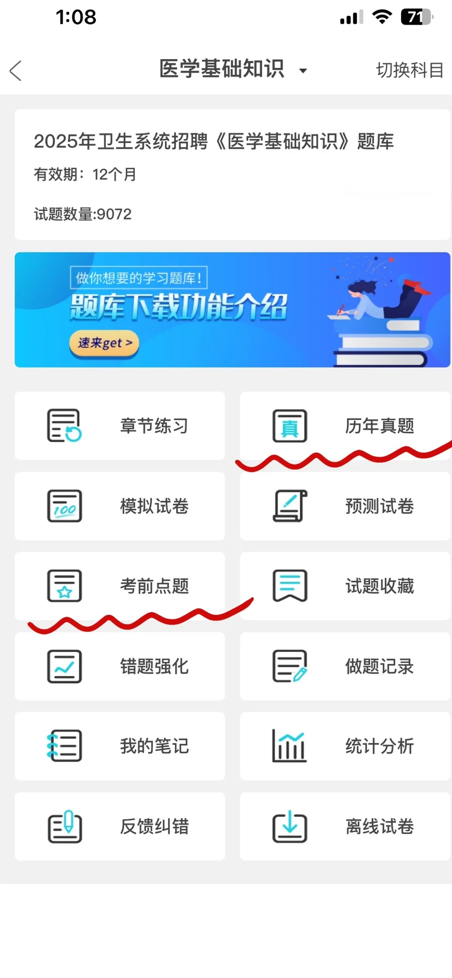 保定卫健委大爆发？