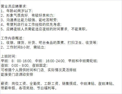 南通/海安找工作