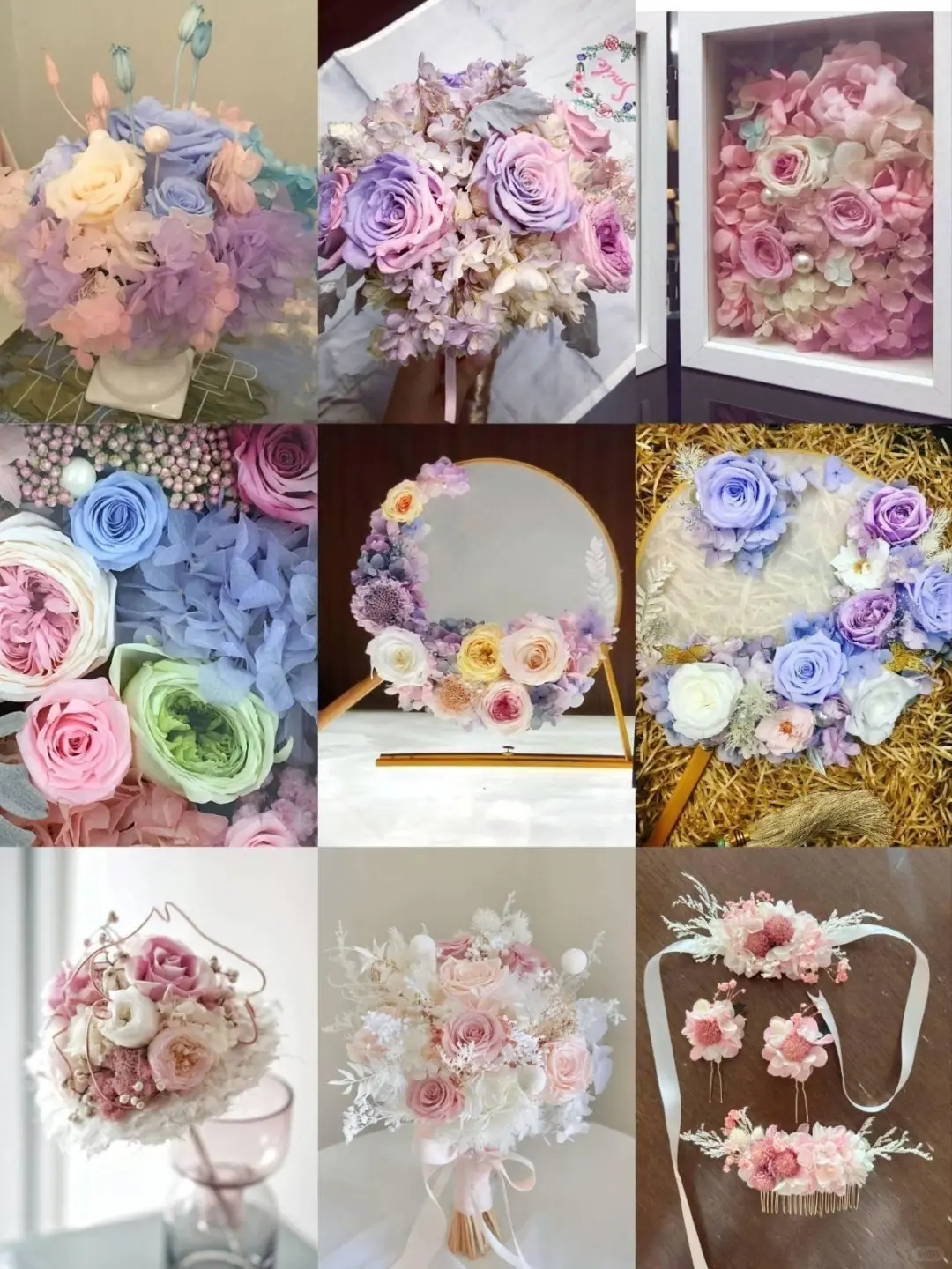 诚 聘花艺师 艺师 园艺师