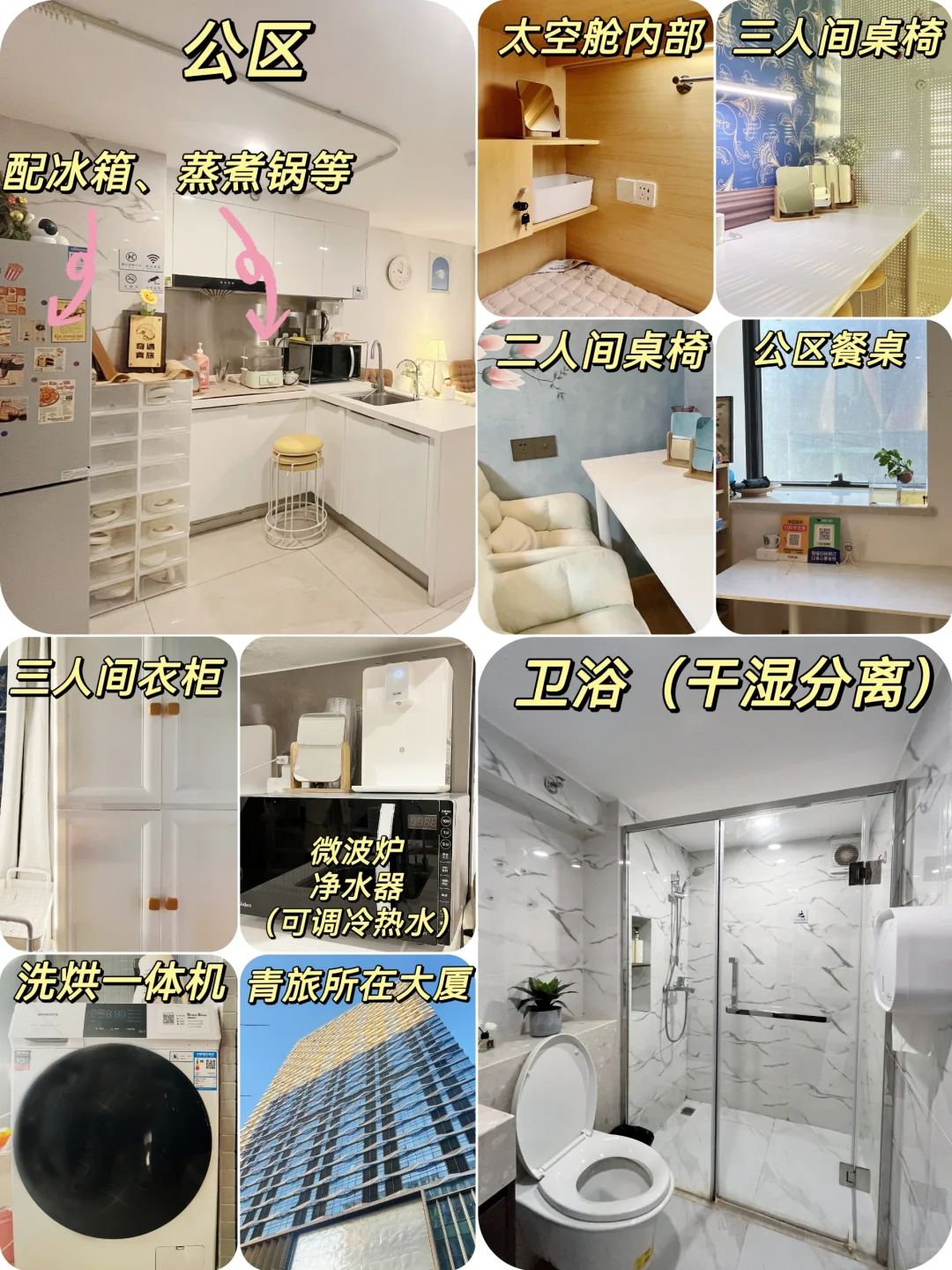 明天来深春招的冲！！