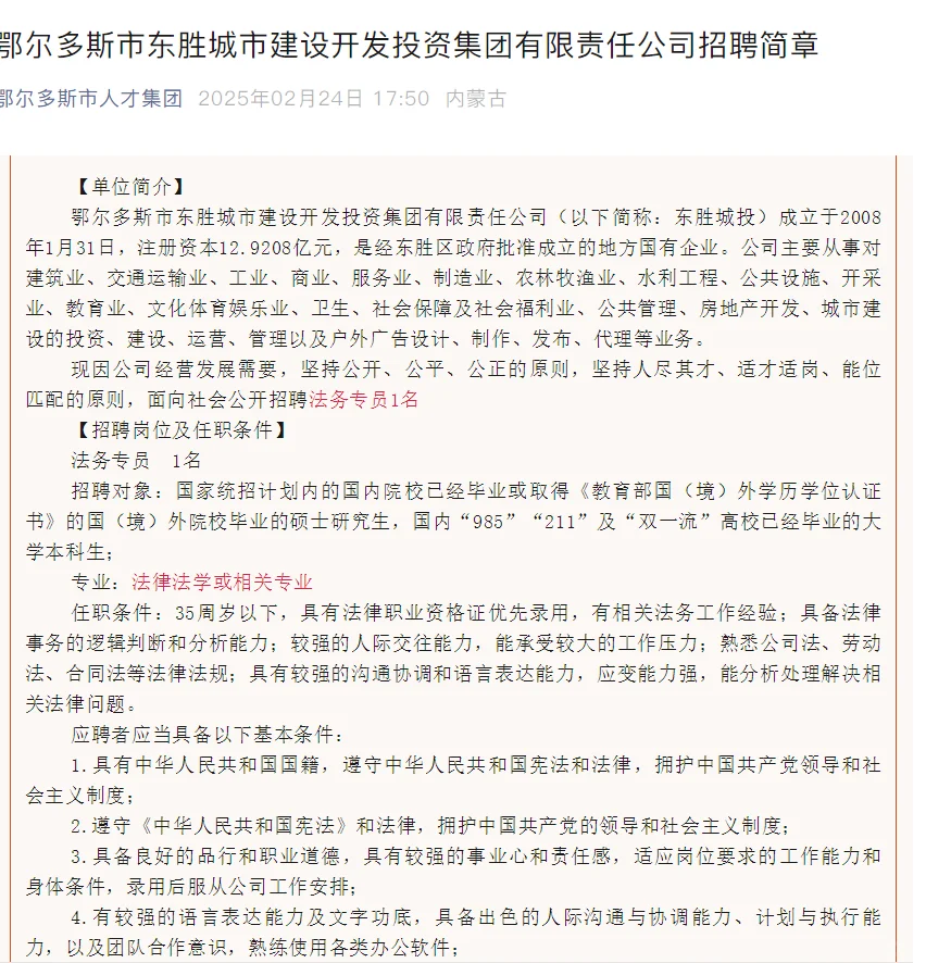 近期考试公告汇总