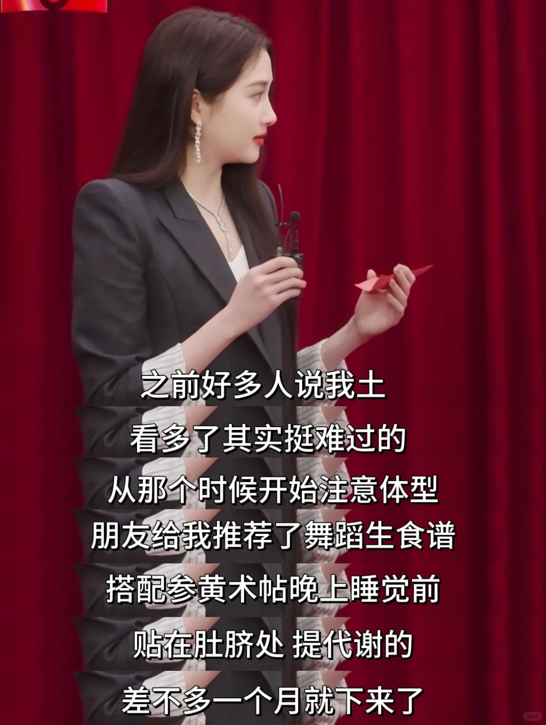 关晓彤真是腿，精转世