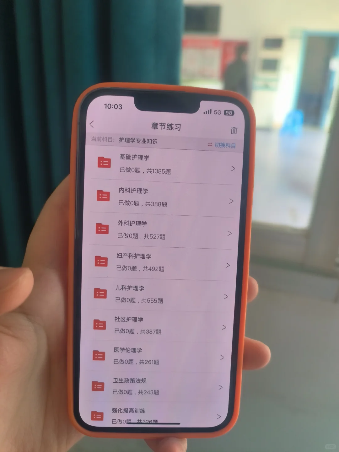提醒一下深圳市福田区第二人民招聘医护125