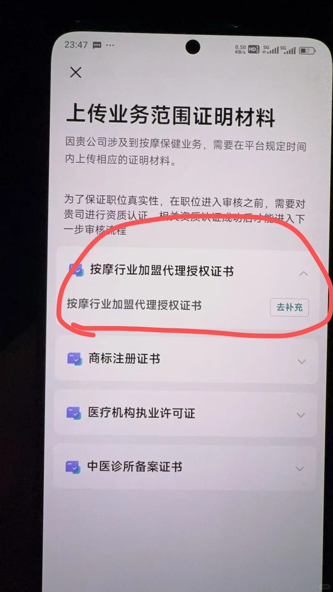 个人也想用boss直聘招人吗，办法来了