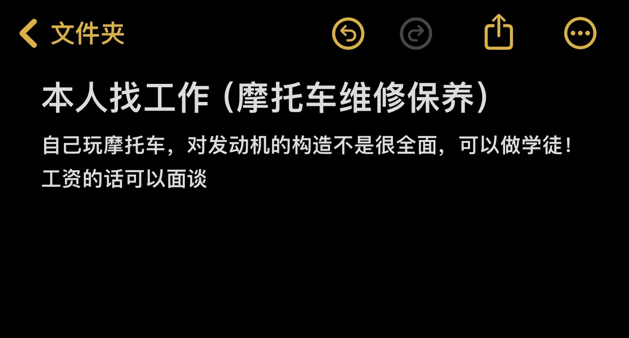 找工作不限地区