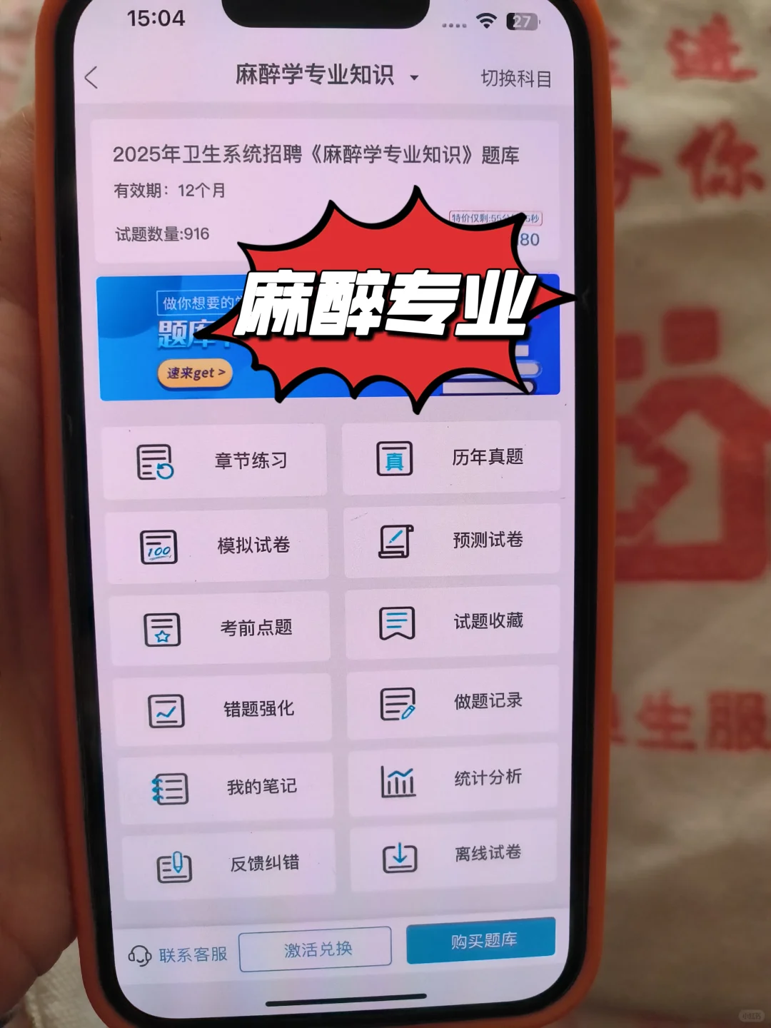 提醒一下深圳市福田区第二人民招聘医护125