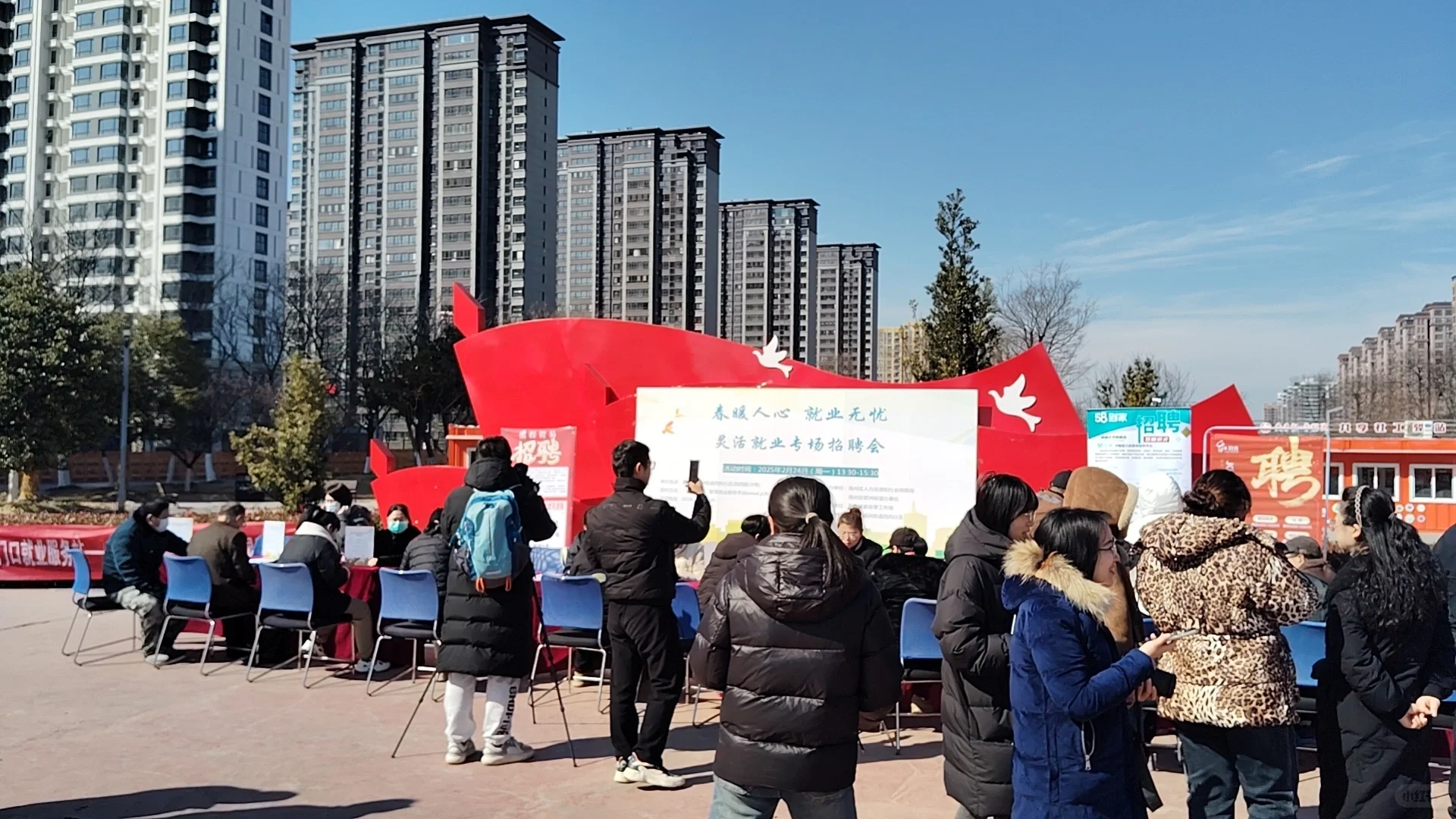 招聘会没啥东西……