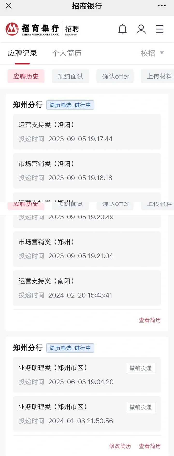 新疆和田公务员