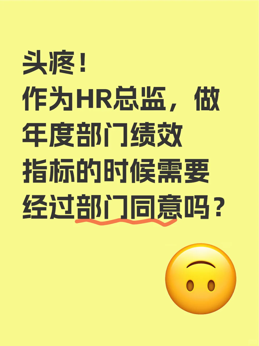 来小红书求解了！