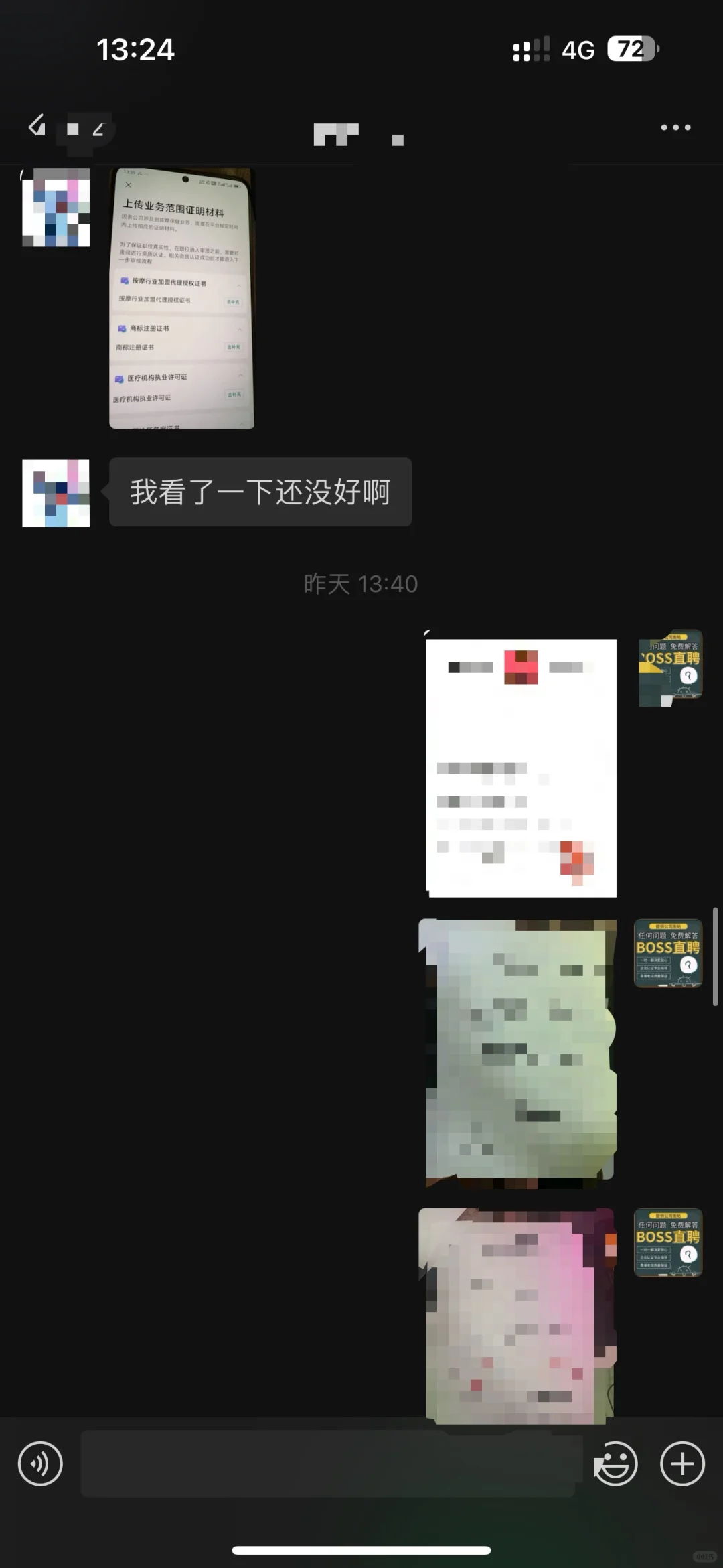 个人也想用boss直聘招人吗，办法来了