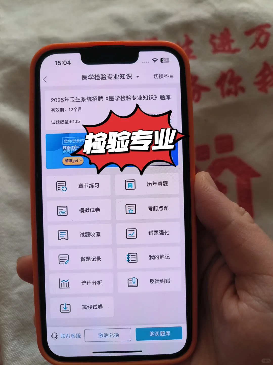 提醒一下深圳市福田区第二人民招聘医护125