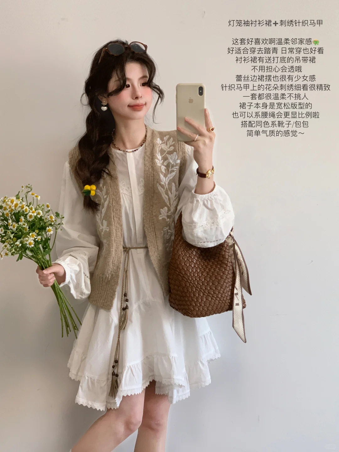 浅春系针织穿搭｜好爱淡淡的温柔啊🍧