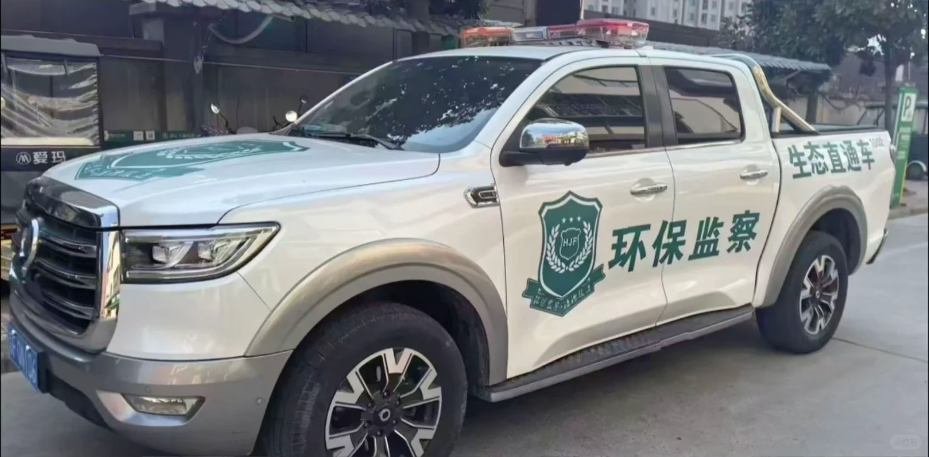 环境检测岗位（全国各地）都可安排🪬