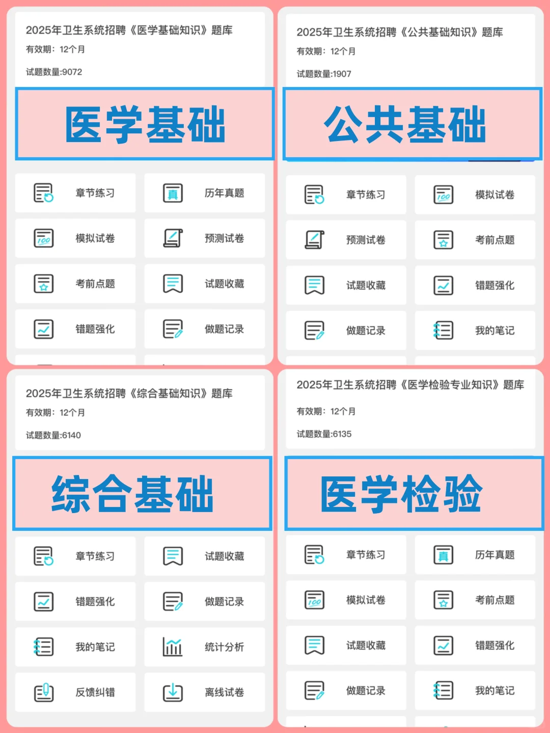 招聘973人，河北保定市这次是真的大放水啊！