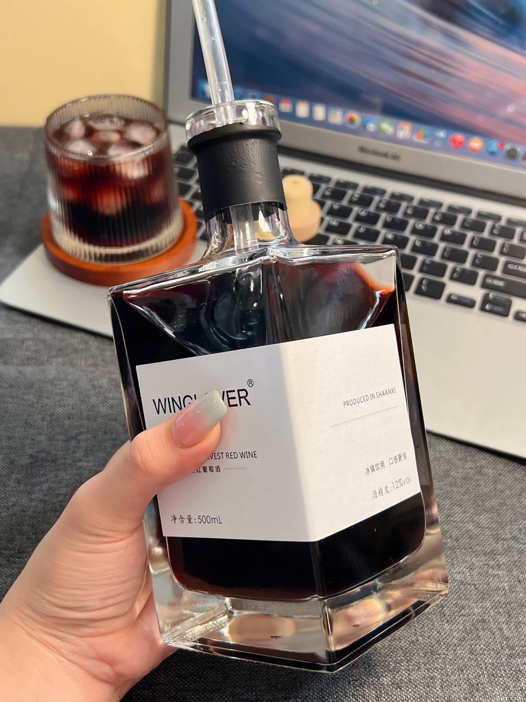 我爸：你那个冰酒再买多几瓶……😓