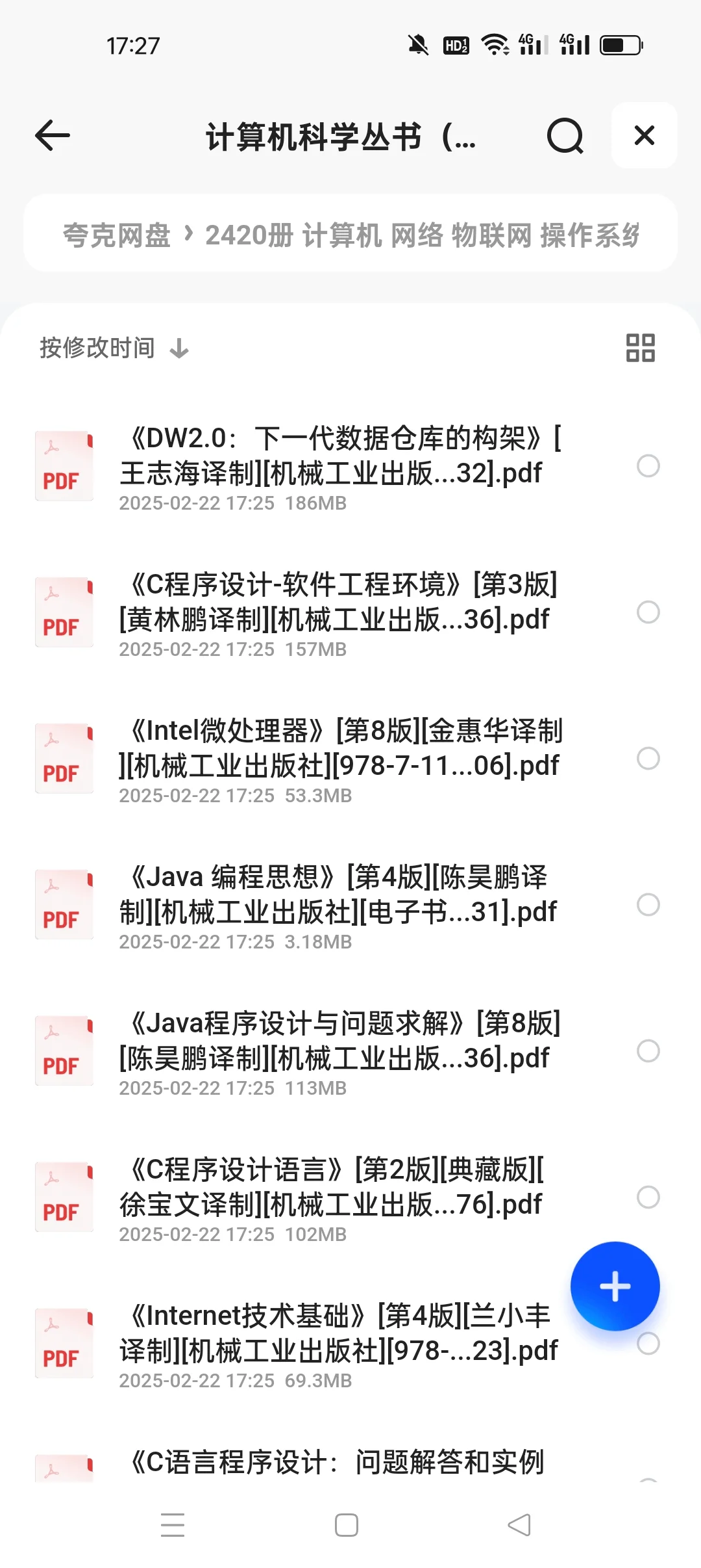 计算机专业2000多本pdf分享