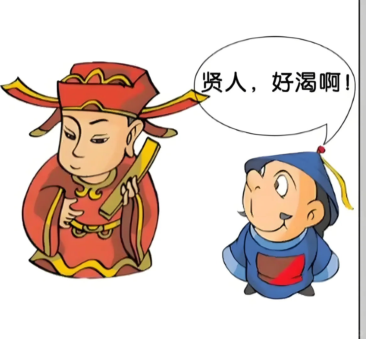 360国贸附近有没有想找工作的搭子？