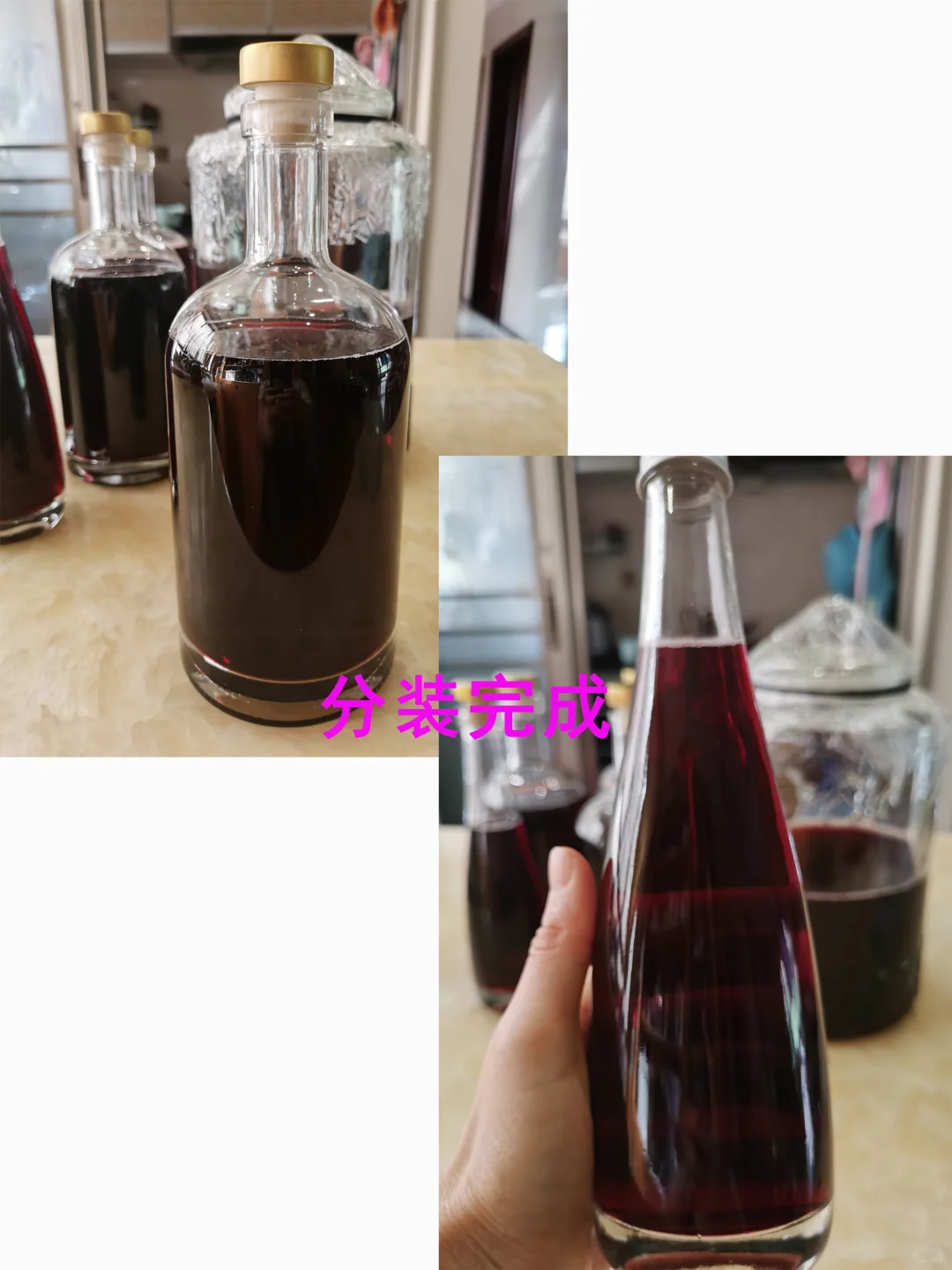 自酿葡萄酒，美乐葡萄酒，果酒香醇