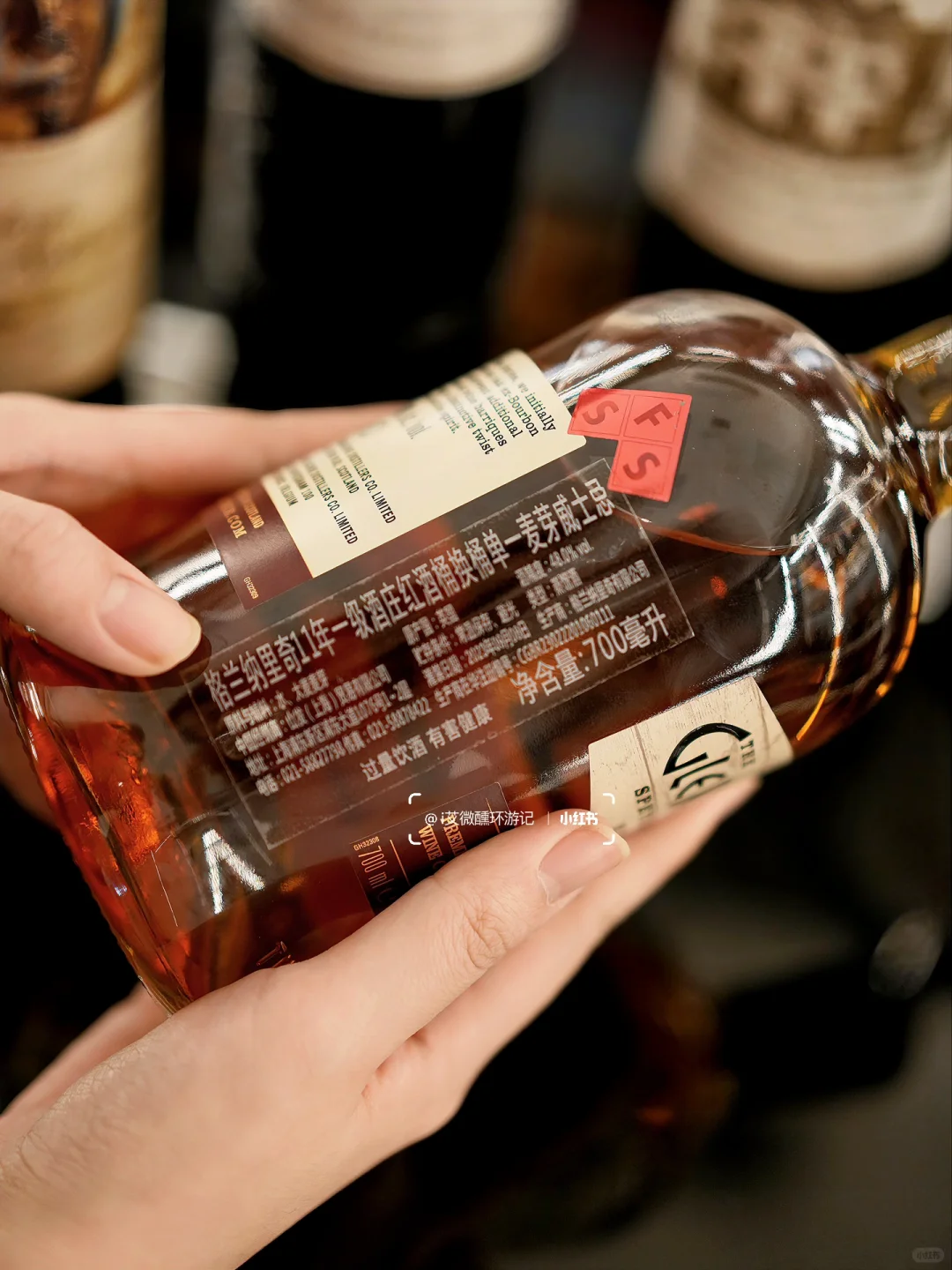 格兰纳里奇封神新品首发‼️一级酒庄红酒桶🍷