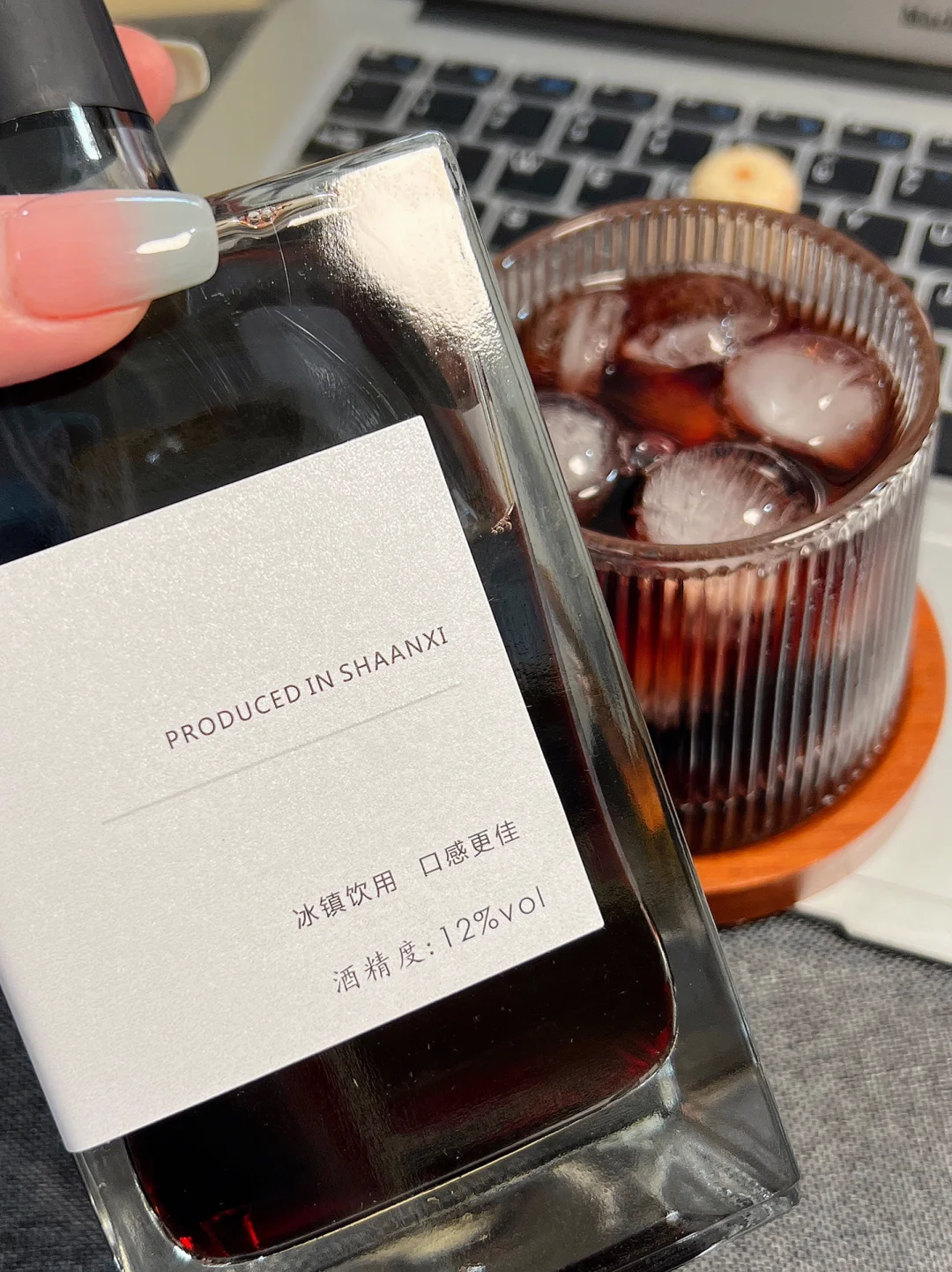 我爸：你那个冰酒再买多几瓶……😓