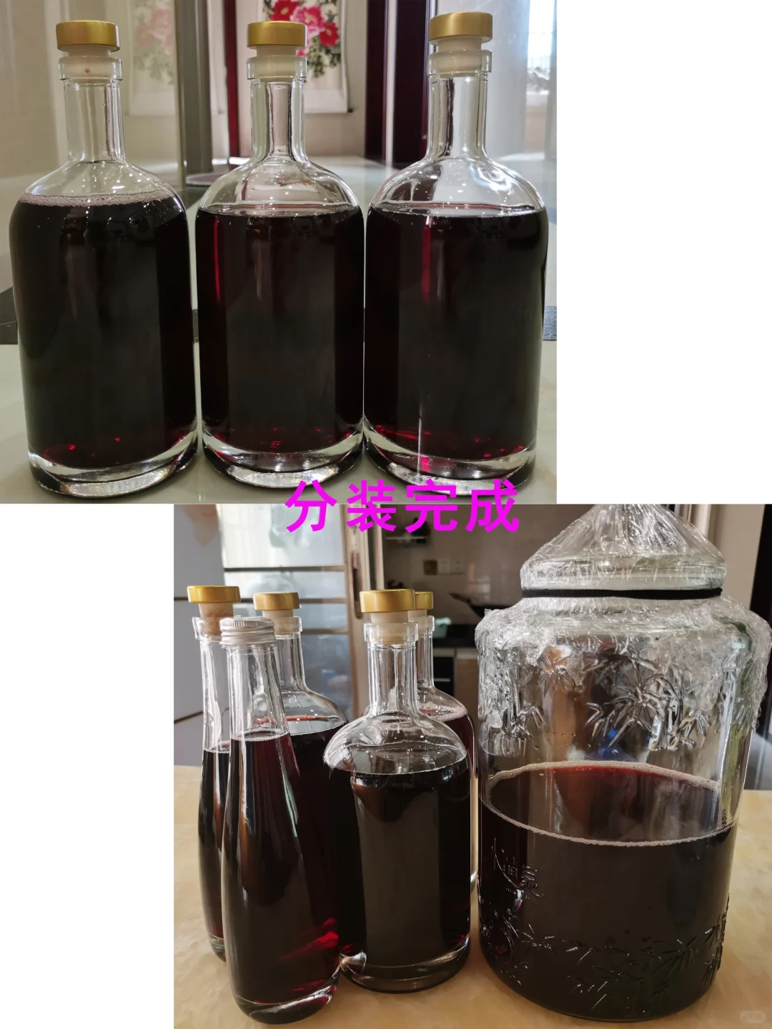 自酿葡萄酒，美乐葡萄酒，果酒香醇