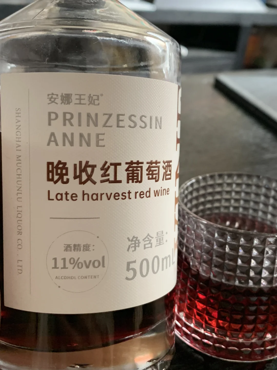 🍷甜而不腻，这款晚收红葡萄酒让我彻底沦陷！