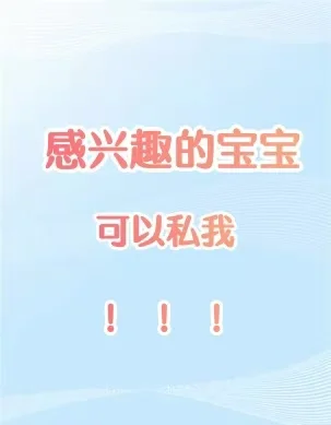 《疯狂的电击》by东野圭吾 电子书PDF