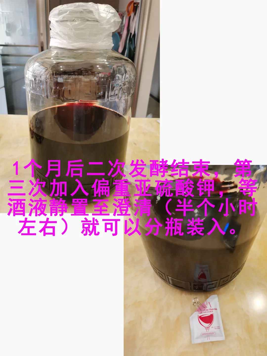 自酿葡萄酒，美乐葡萄酒，果酒香醇