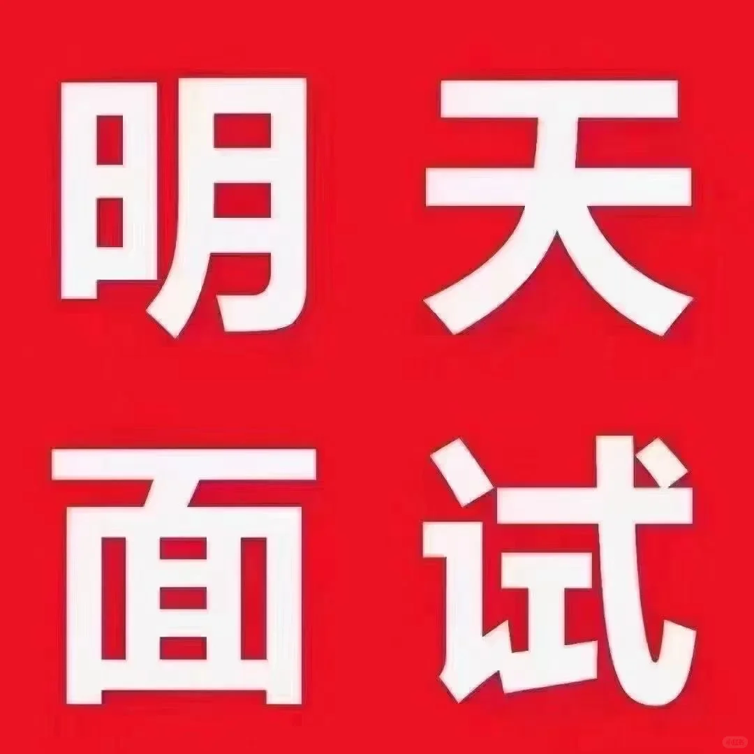 经开区【‮测芯‬半导体】开招